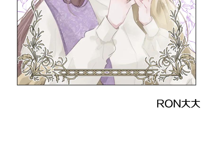 默许侵占 - 后记 - 第48张图