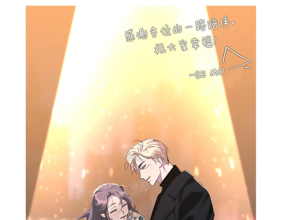 默许侵占 - 后记 - 第14张图