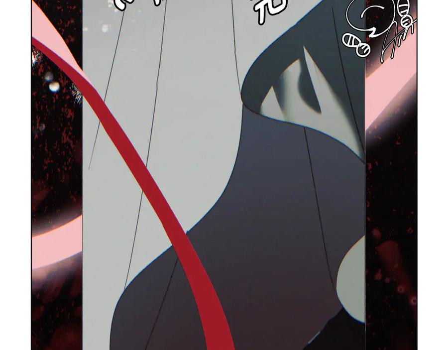 默许侵占 - 后记 - 第30张图