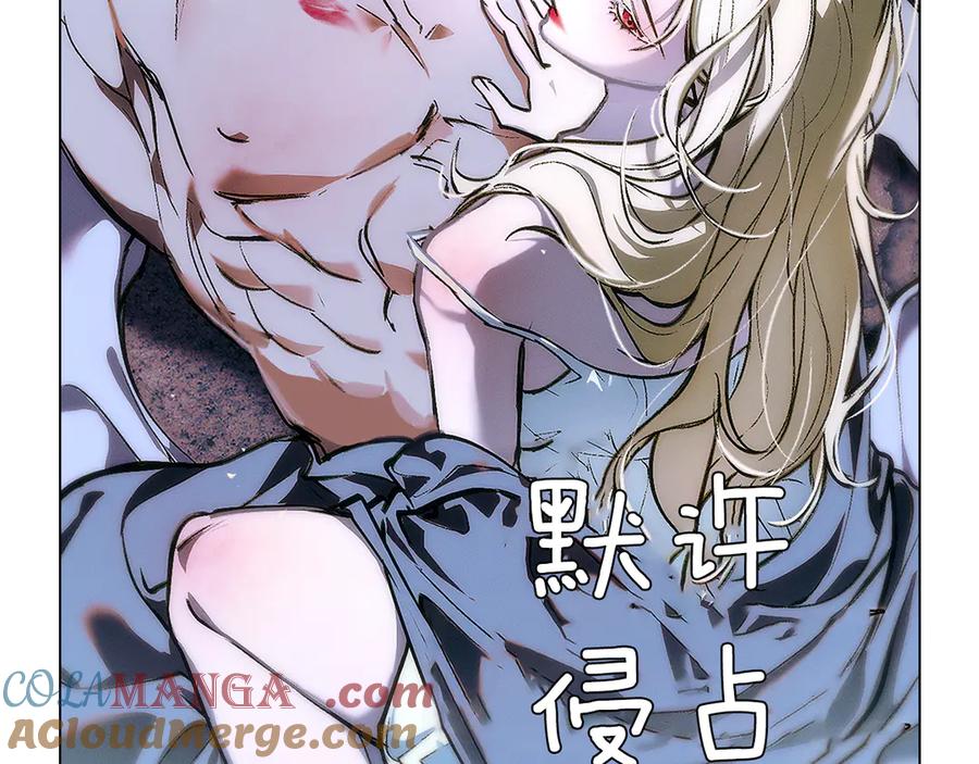 默许侵占 - 后记 - 第37张图