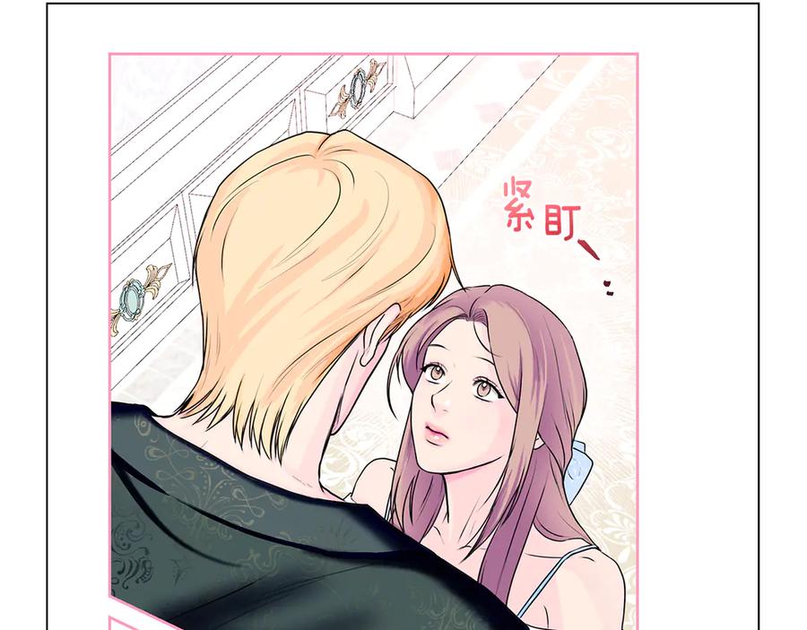 默许侵占 - 后记 - 第33张图