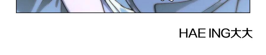 默许侵占 - 后记 - 第38张图