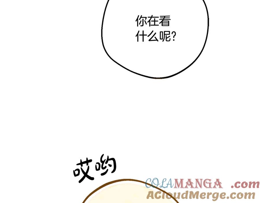 反派少女被爱意围绕 第86话 悸动的心 第201页