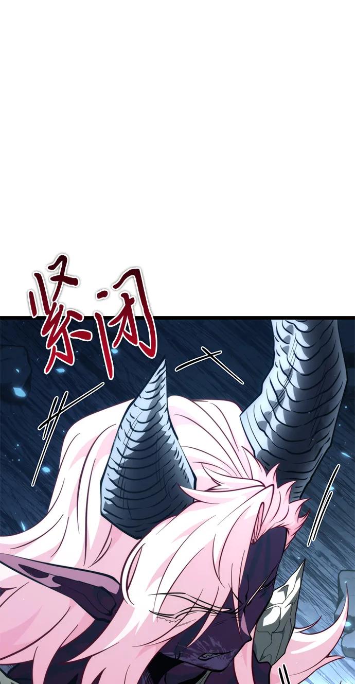 《转生座》第85话 米亚莫托（4） 第83页