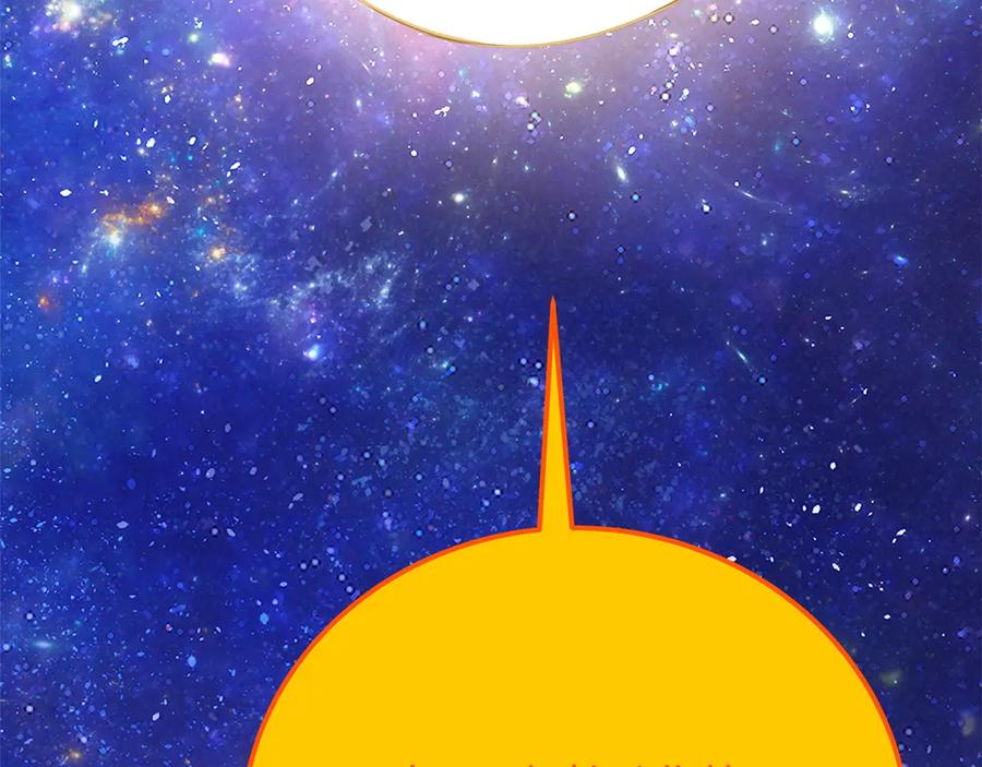 神的打工世界 第92话 创世的记忆 第134页