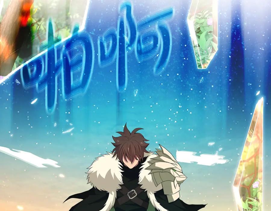 神的打工世界 第92话 创世的记忆 第116页