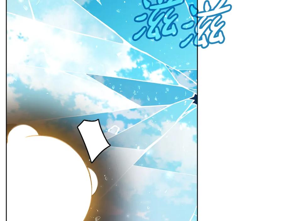 神的打工世界 第92话 创世的记忆 第102页