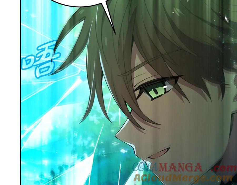 神的打工世界 第92话 创世的记忆 第113页