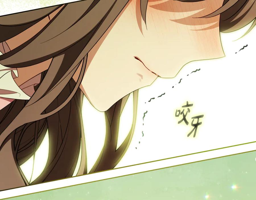 反派少女被爱意围绕 第96话 已无能为力 第212页