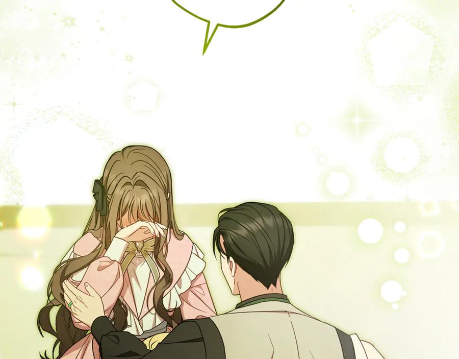 反派少女被爱意围绕 第96话 已无能为力 第214页