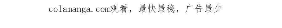 反派少女被爱意围绕 第96话 已无能为力 第220页