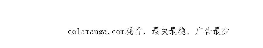 神的打工世界 第95话 勇闯地狱之门 第266页