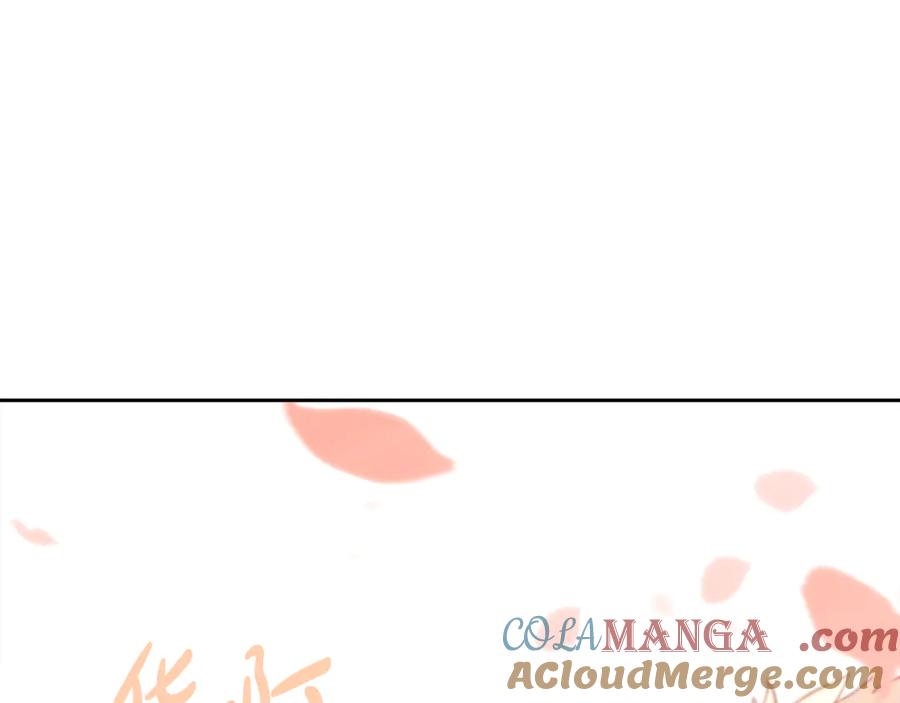 神的打工世界 第95话 勇闯地狱之门 第241页