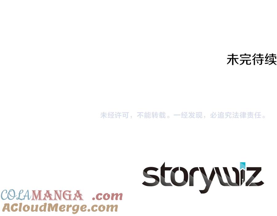 神的打工世界 第95话 勇闯地狱之门 第265页