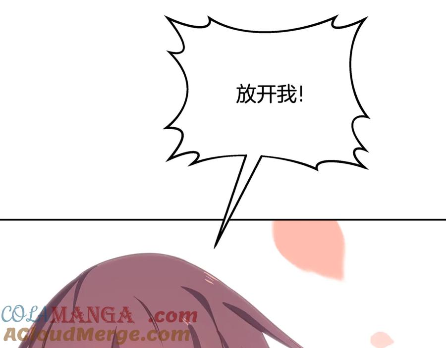 神的打工世界 第95话 勇闯地狱之门 第249页