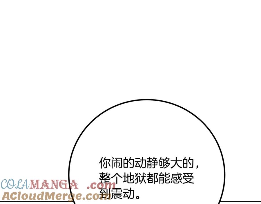 神的打工世界 第95话 勇闯地狱之门 第181页