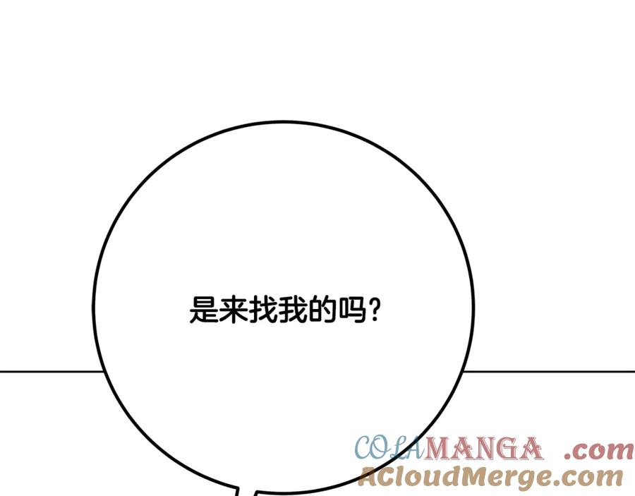 神的打工世界 第95话 勇闯地狱之门 第177页