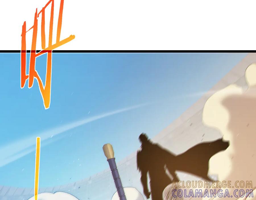 《我靠无敌被动打出成吨伤害！》第98话 斩杀 第9页