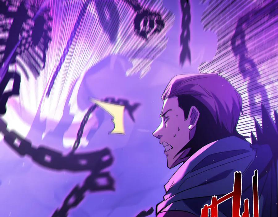《我靠无敌被动打出成吨伤害！》第98话 斩杀 第84页