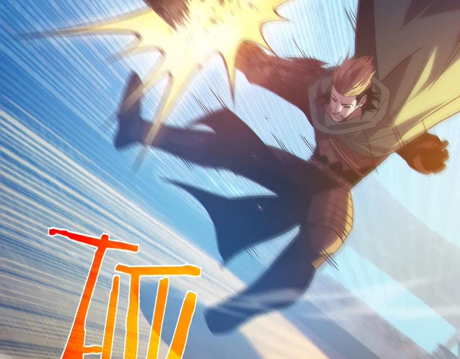 《我靠无敌被动打出成吨伤害！》第98话 斩杀 第39页