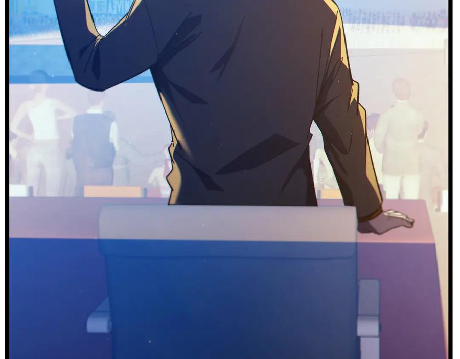 《我靠无敌被动打出成吨伤害！》第98话 斩杀 第67页