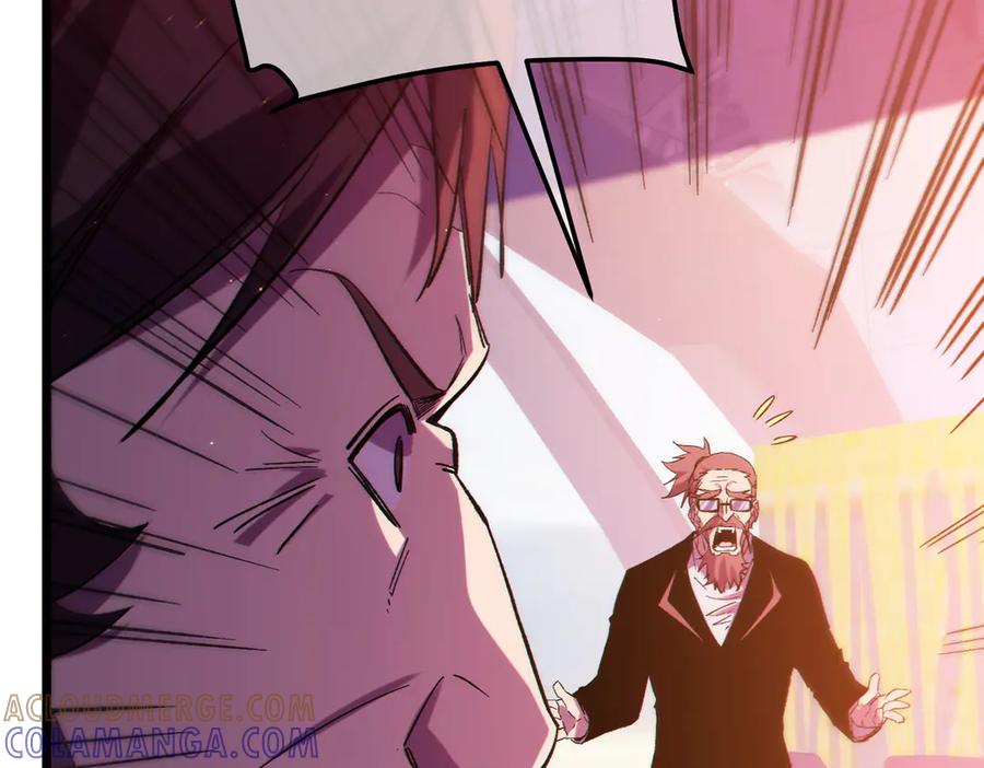 《我靠无敌被动打出成吨伤害！》第98话 斩杀 第117页