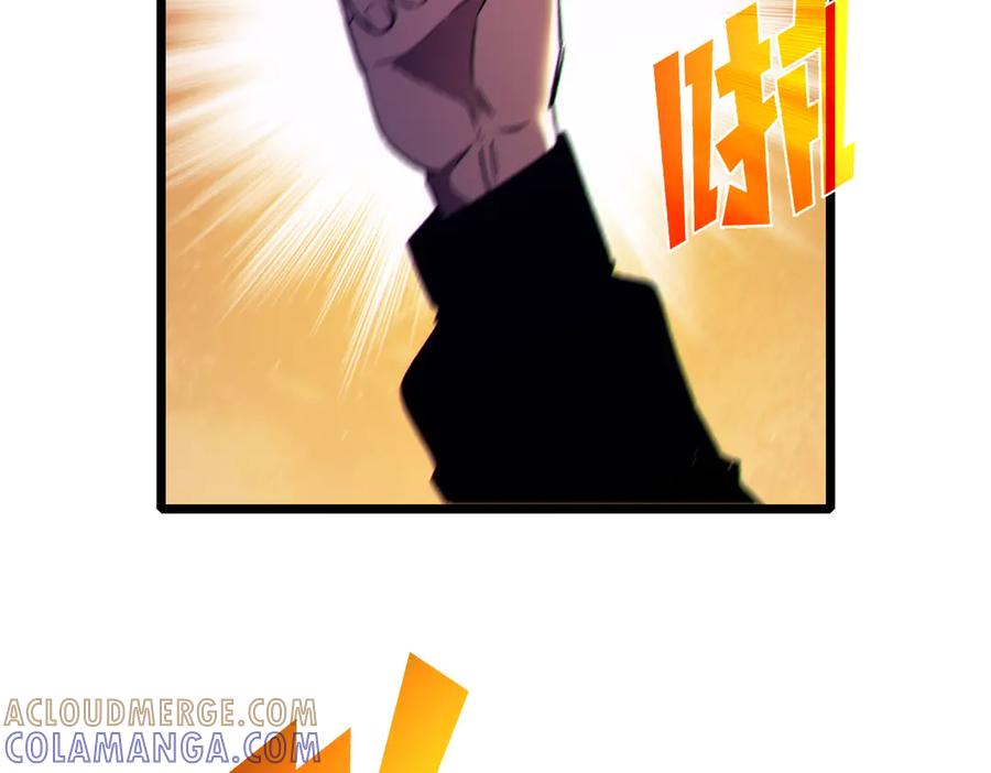 《我靠无敌被动打出成吨伤害！》第98话 斩杀 第133页