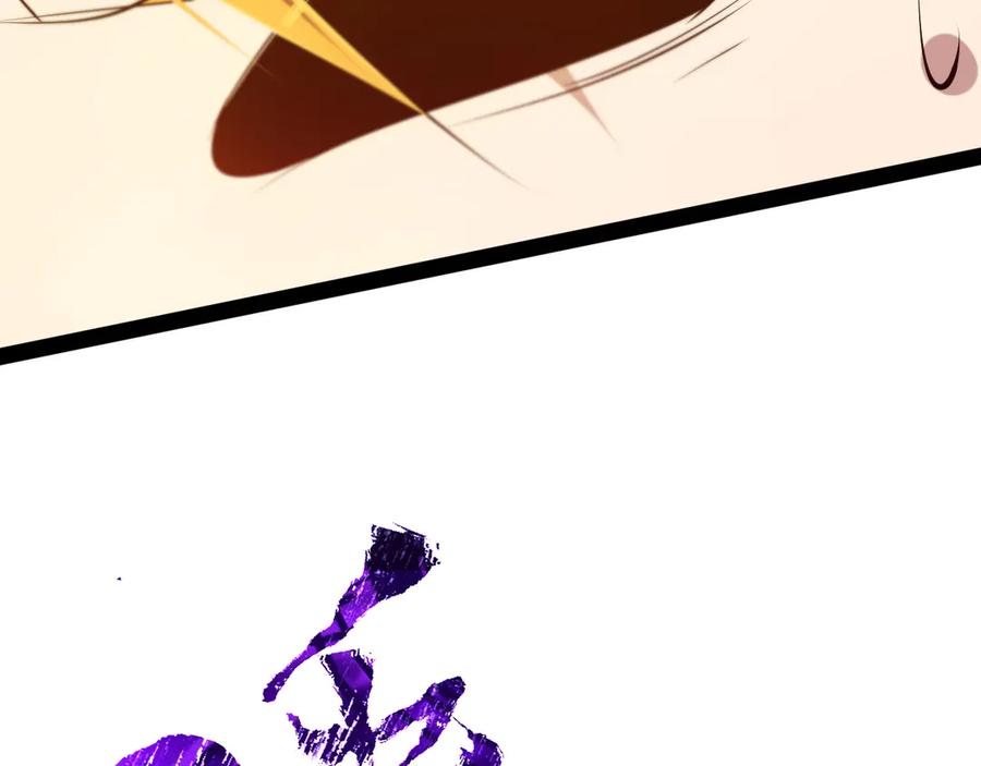 《返祖超进化》第十七章——十七号 第100页