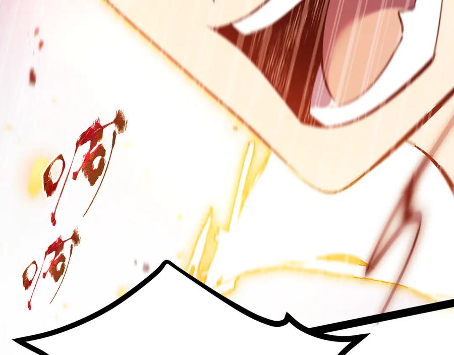《返祖超进化》第十七章——十七号 第98页