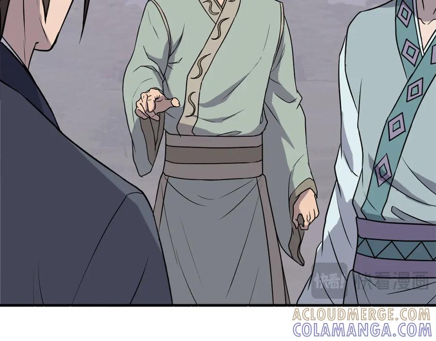 《重生不死尊》第188话 血海深仇 第21页