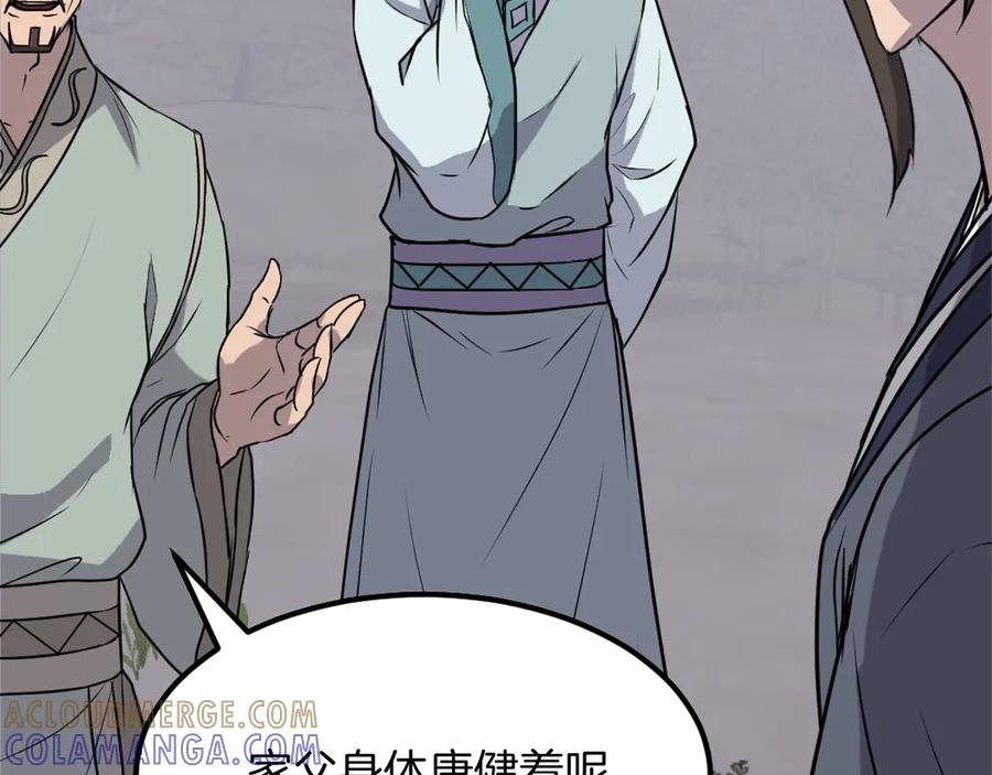 《重生不死尊》第188话 血海深仇 第29页