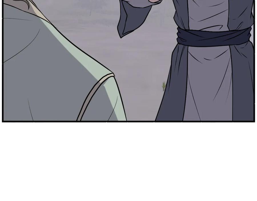 《重生不死尊》第188话 血海深仇 第24页