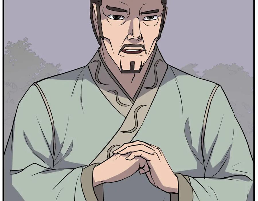 《重生不死尊》第188话 血海深仇 第26页