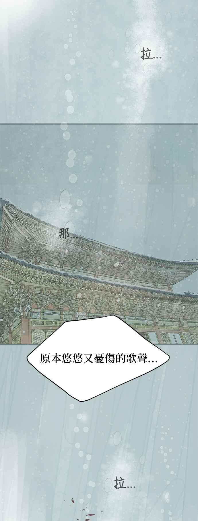 与王夜行 第33话 第18页
