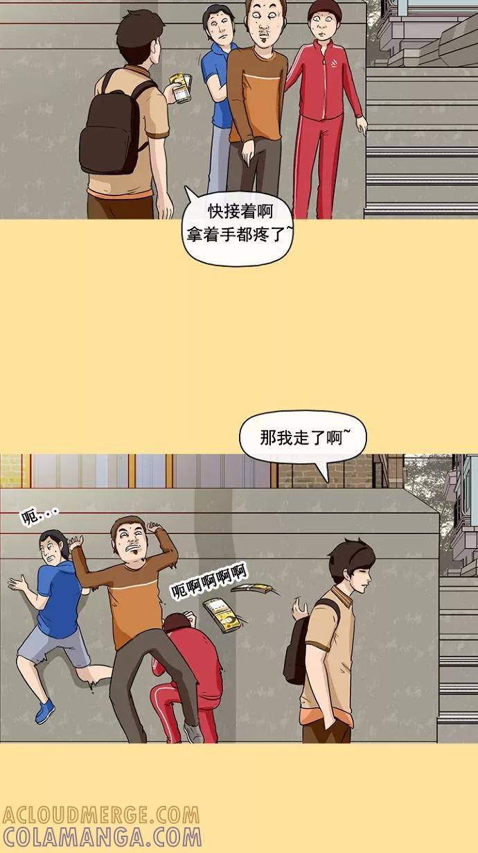 《中头奖》预告 第17页