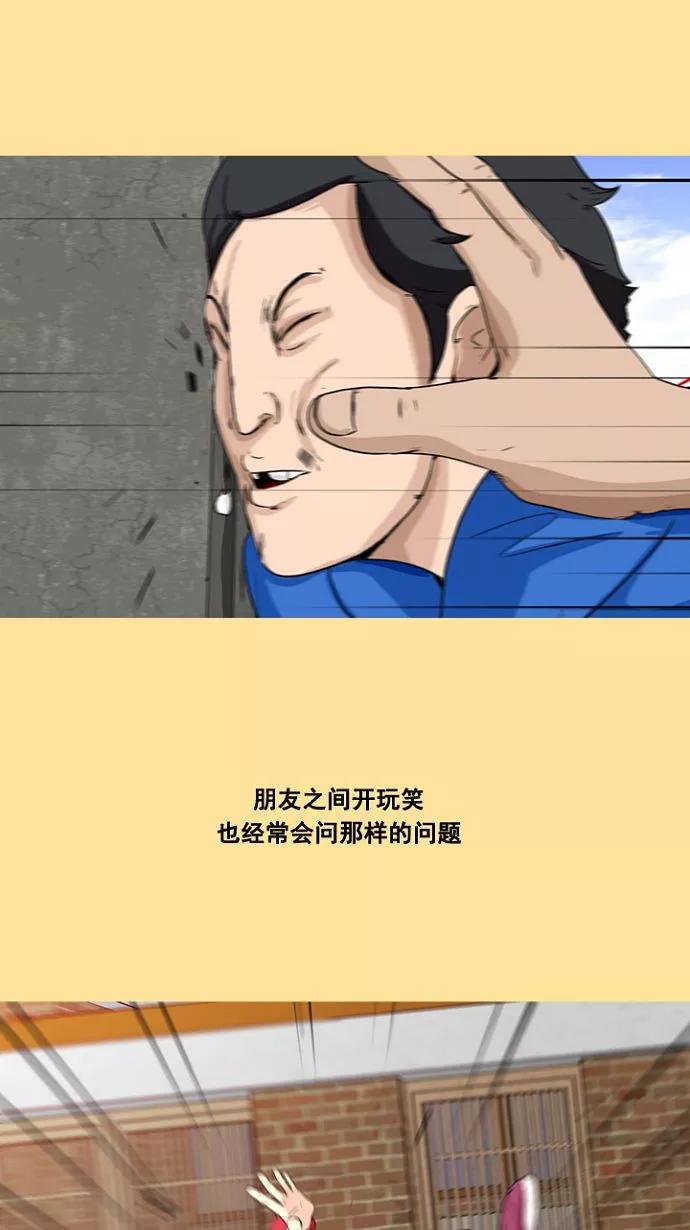 《中头奖》预告 第30页