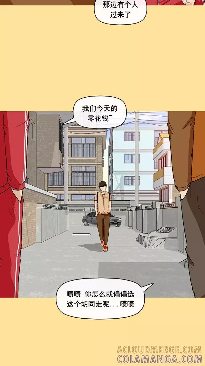 《中头奖》预告 第7页