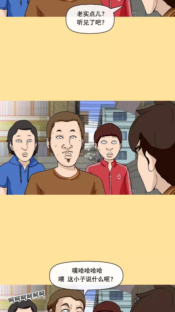 《中头奖》预告 第12页