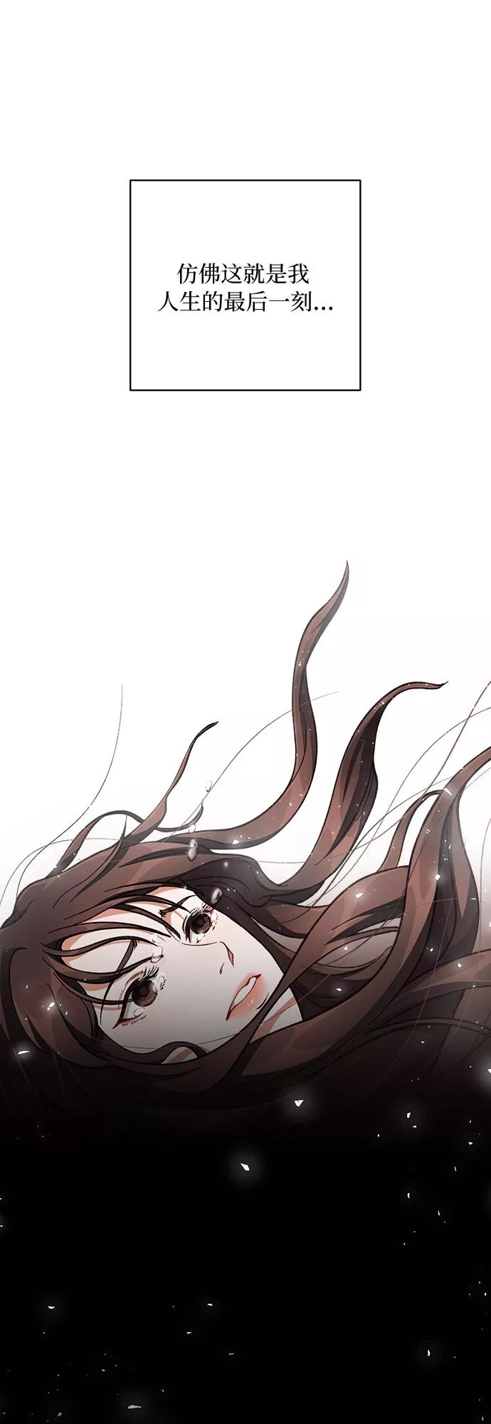 《不完美夫妇》第1话 第36页
