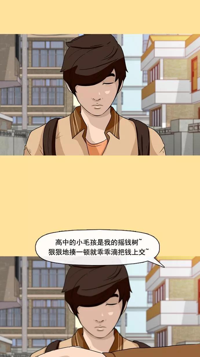 《中头奖》预告 第8页