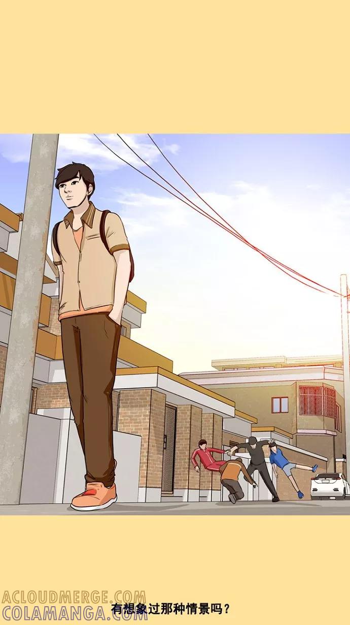《中头奖》预告 第29页