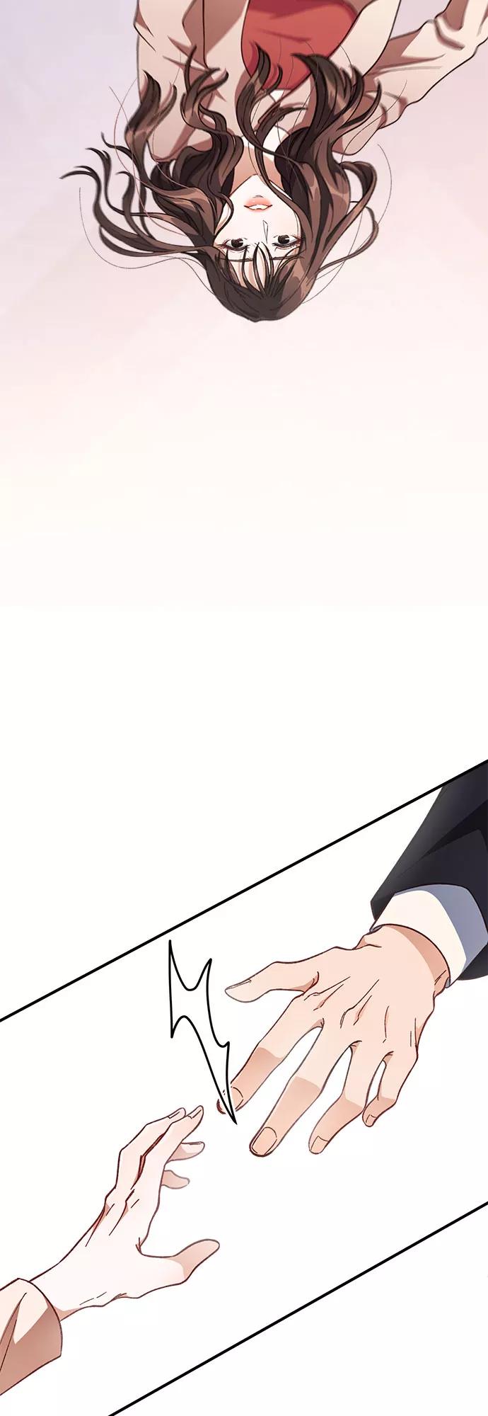 《不完美夫妇》第1话 第33页