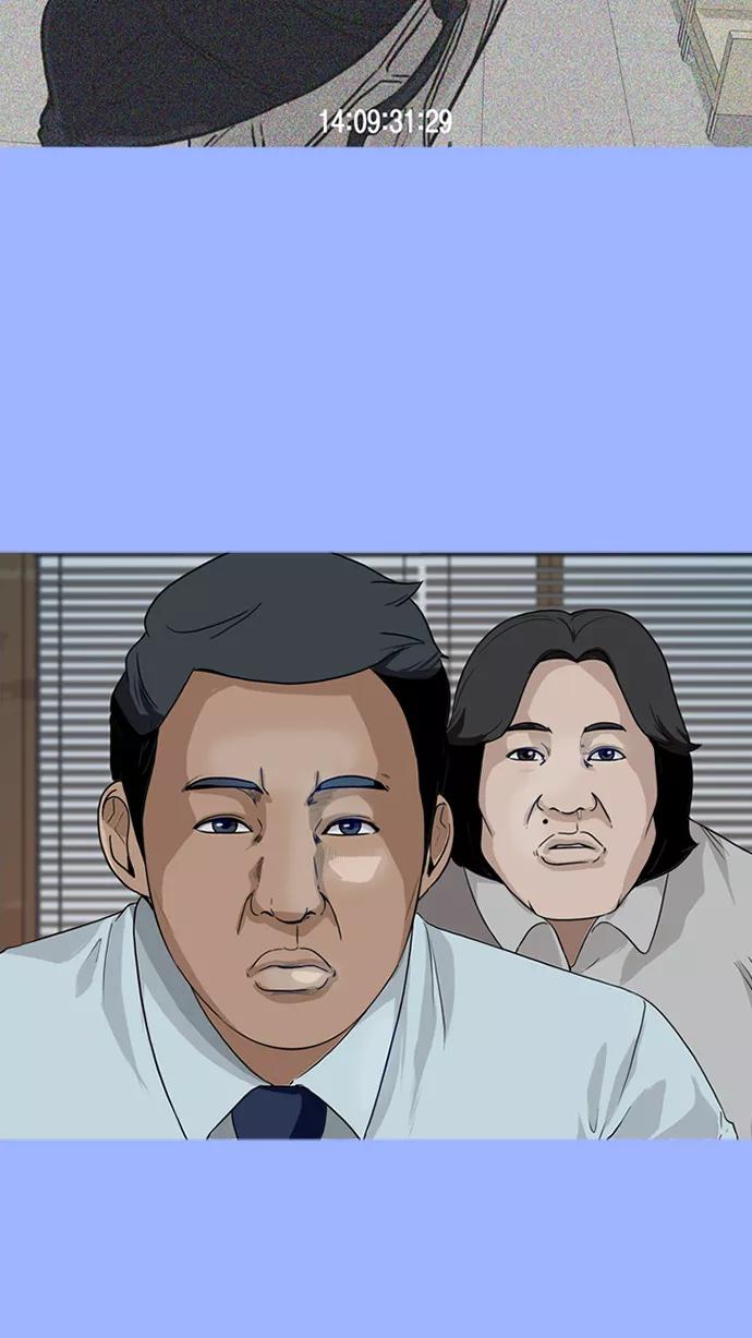 《中头奖》第11话 第29页