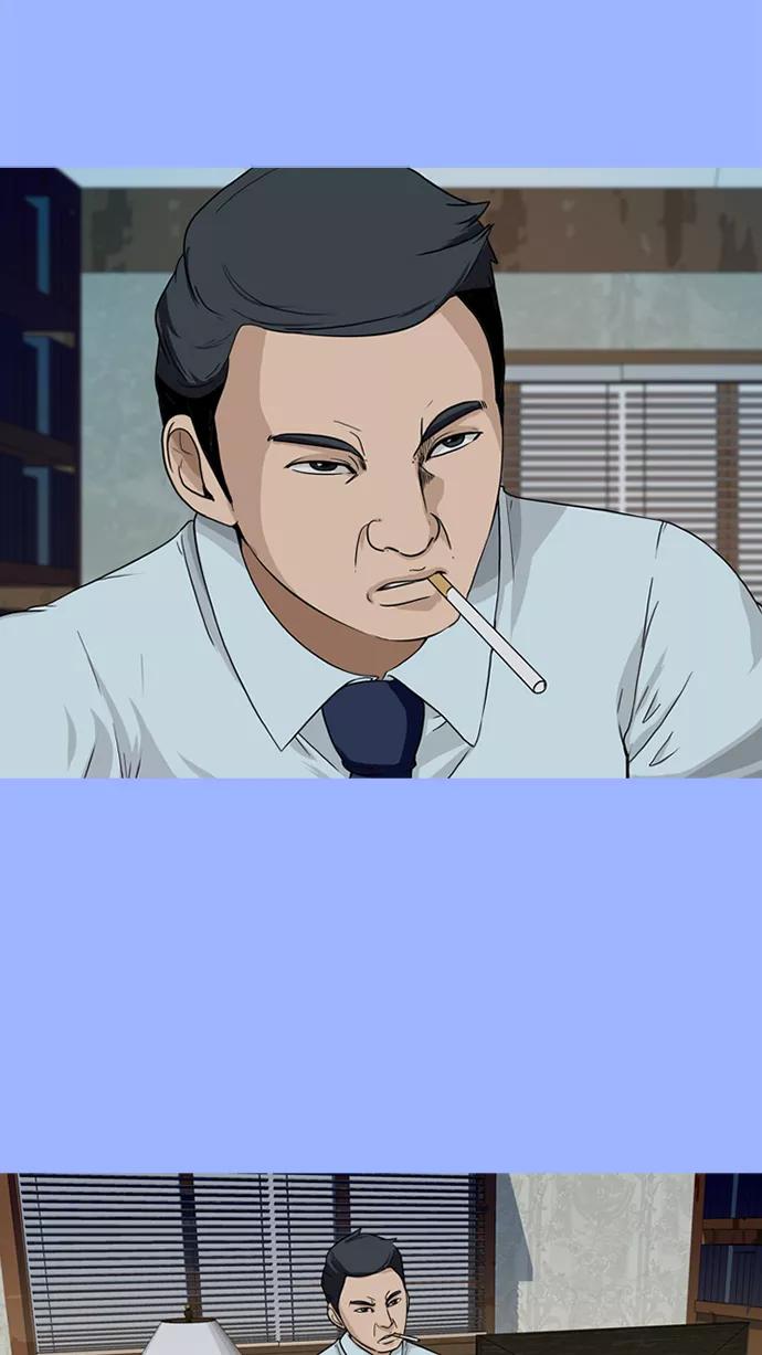 《中头奖》第11话 第20页