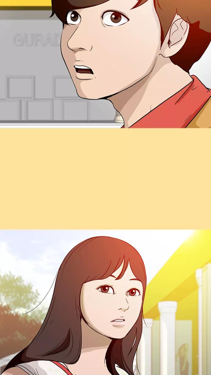 《中头奖》第11话 第3页