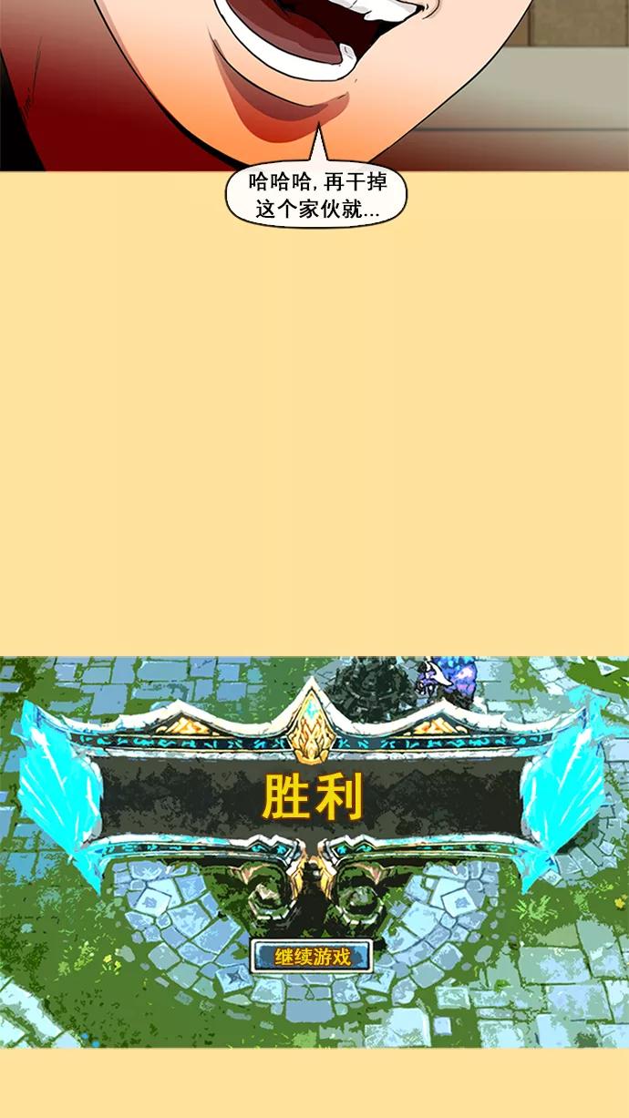 《中头奖》第13话 第24页