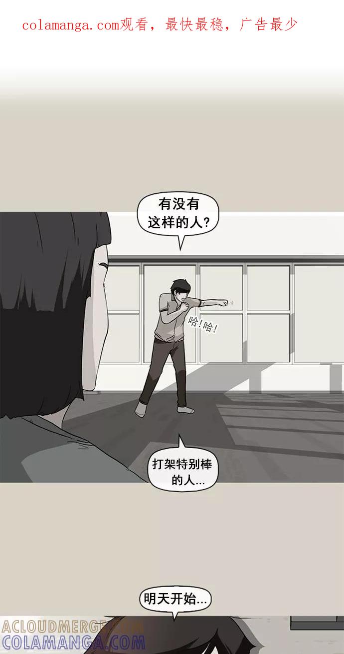 《中头奖》第14话 第1页