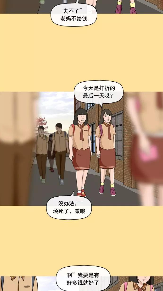 《中头奖》第1话 第5页