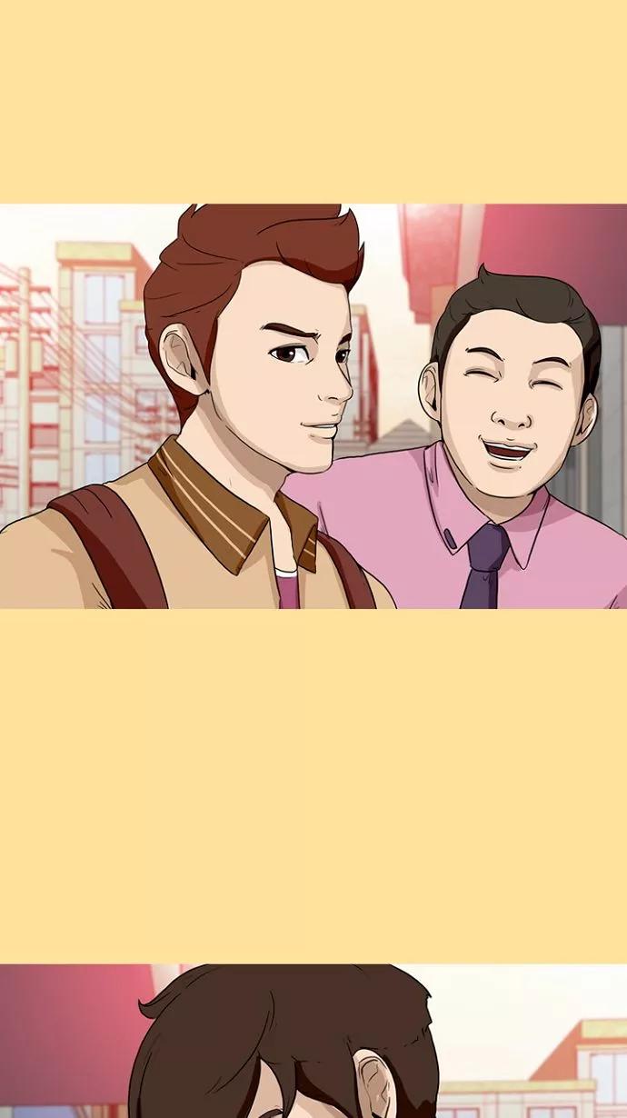 《中头奖》第2话 第41页