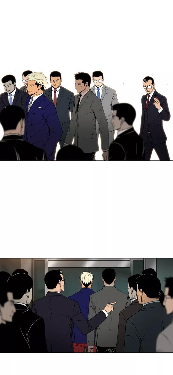 《三色人生》第29话 第6页